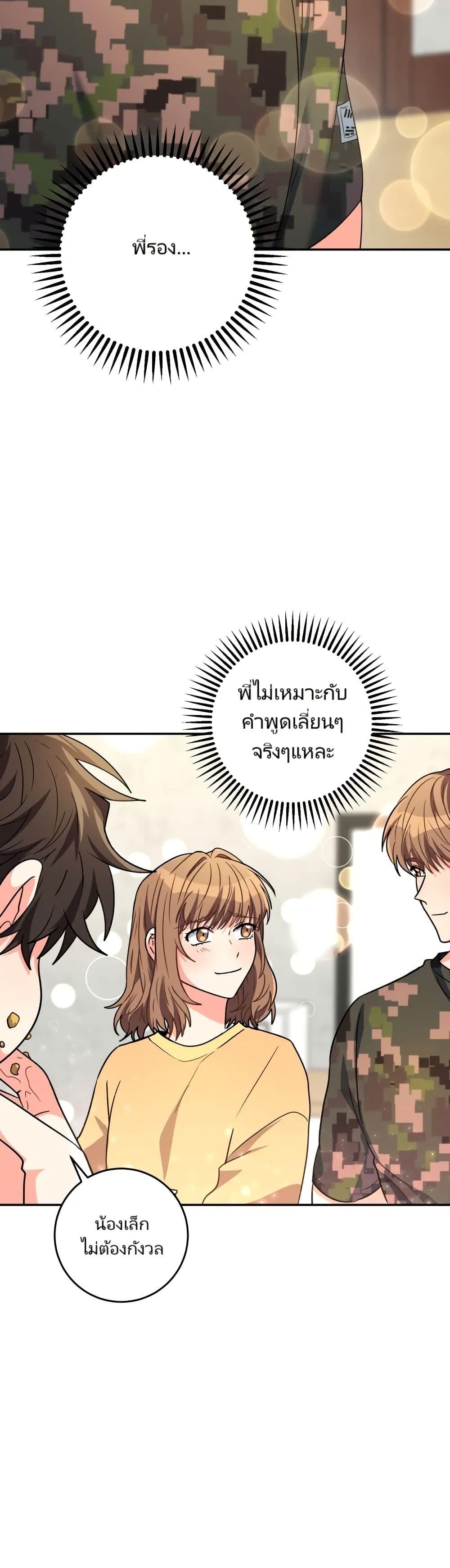 Manga-lc-com อ่านมังงะ อ่านการ์ตูน ออนไลน์ ฟรี I’m the Main Character’s Little Sister ตอนที่ 1 2 3 4 5 6 7 8 9 10 11 12 13 14 ฟรี ไม่มีโฆษณา Manga-lc - อ่าน มังงะ อ่าน การ์ตูน ออนไลน์ อ่านมังงะ ฟรี