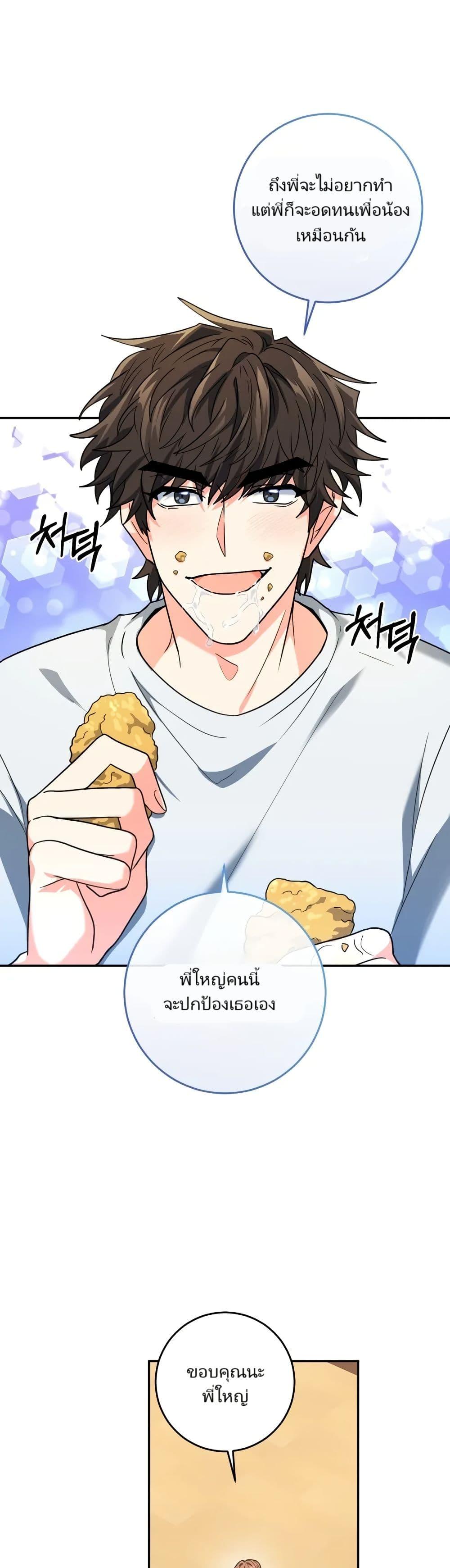 Manga-lc-com อ่านมังงะ อ่านการ์ตูน ออนไลน์ ฟรี I’m the Main Character’s Little Sister ตอนที่ 1 2 3 4 5 6 7 8 9 10 11 12 13 14 ฟรี ไม่มีโฆษณา Manga-lc - อ่าน มังงะ อ่าน การ์ตูน ออนไลน์ อ่านมังงะ ฟรี