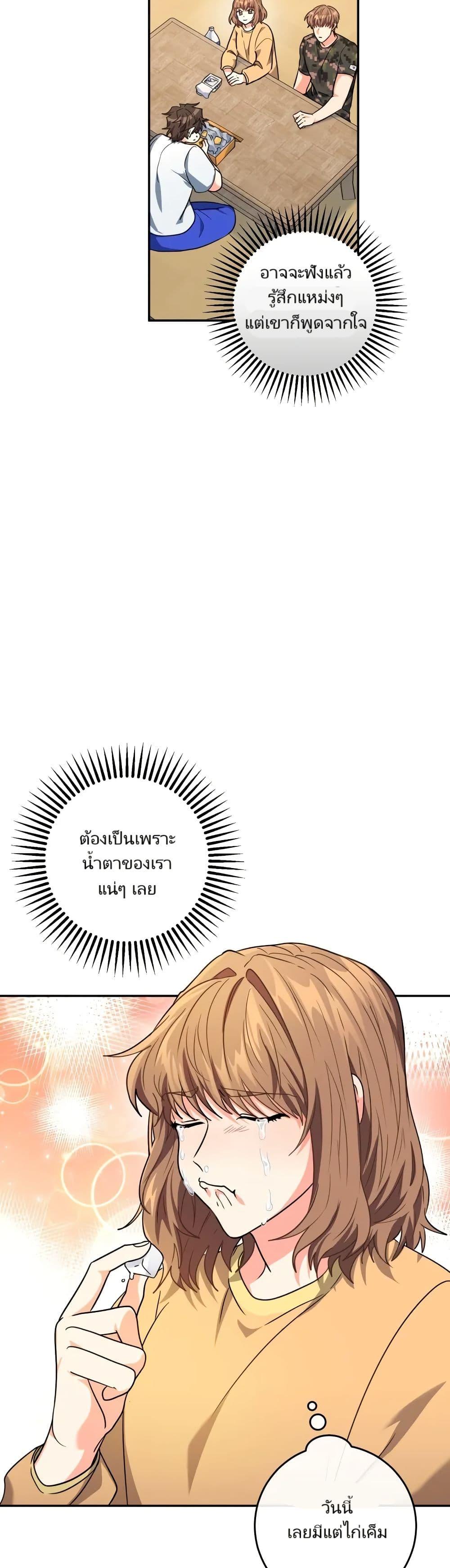 Manga-lc-com อ่านมังงะ อ่านการ์ตูน ออนไลน์ ฟรี I’m the Main Character’s Little Sister ตอนที่ 1 2 3 4 5 6 7 8 9 10 11 12 13 14 ฟรี ไม่มีโฆษณา Manga-lc - อ่าน มังงะ อ่าน การ์ตูน ออนไลน์ อ่านมังงะ ฟรี