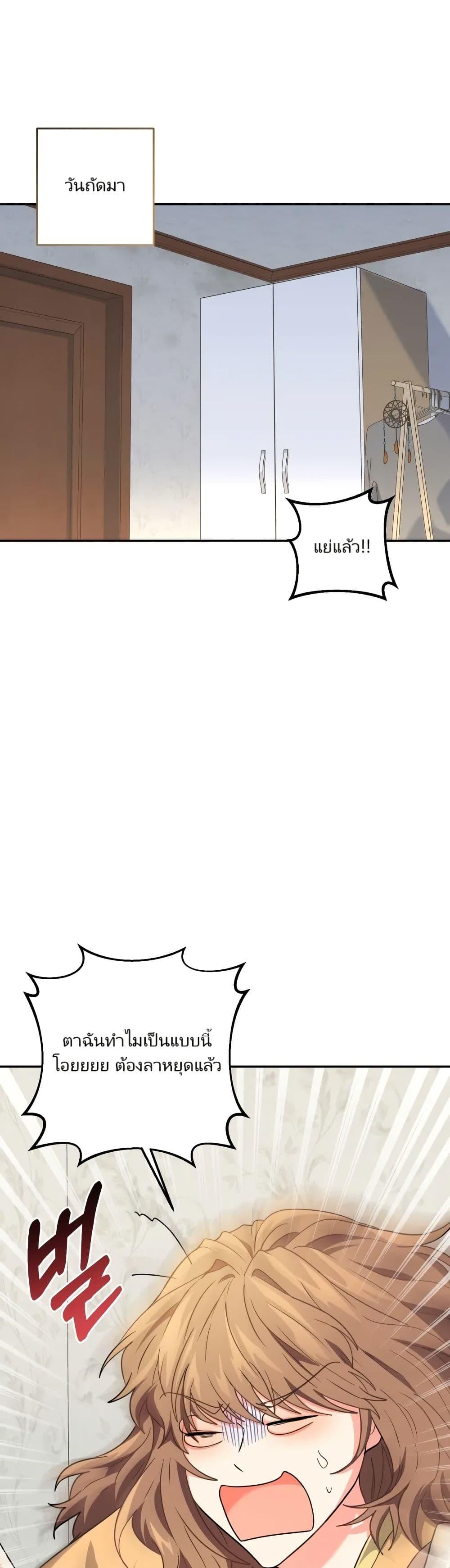 Manga-lc-com อ่านมังงะ อ่านการ์ตูน ออนไลน์ ฟรี I’m the Main Character’s Little Sister ตอนที่ 1 2 3 4 5 6 7 8 9 10 11 12 13 14 ฟรี ไม่มีโฆษณา Manga-lc - อ่าน มังงะ อ่าน การ์ตูน ออนไลน์ อ่านมังงะ ฟรี