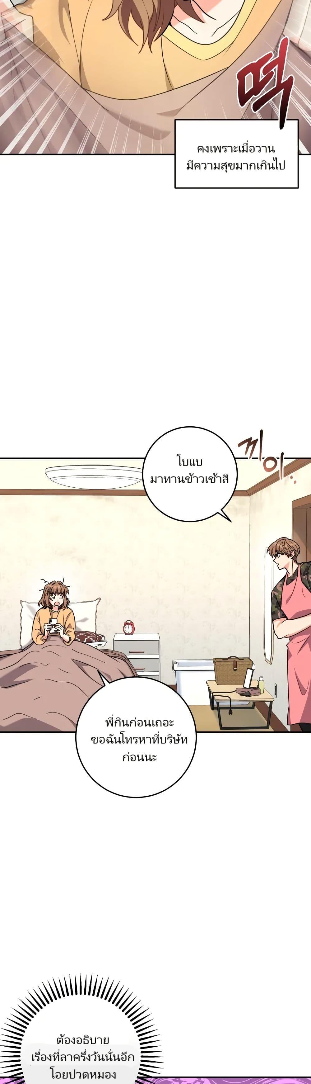 Manga-lc-com อ่านมังงะ อ่านการ์ตูน ออนไลน์ ฟรี I’m the Main Character’s Little Sister ตอนที่ 1 2 3 4 5 6 7 8 9 10 11 12 13 14 ฟรี ไม่มีโฆษณา Manga-lc - อ่าน มังงะ อ่าน การ์ตูน ออนไลน์ อ่านมังงะ ฟรี