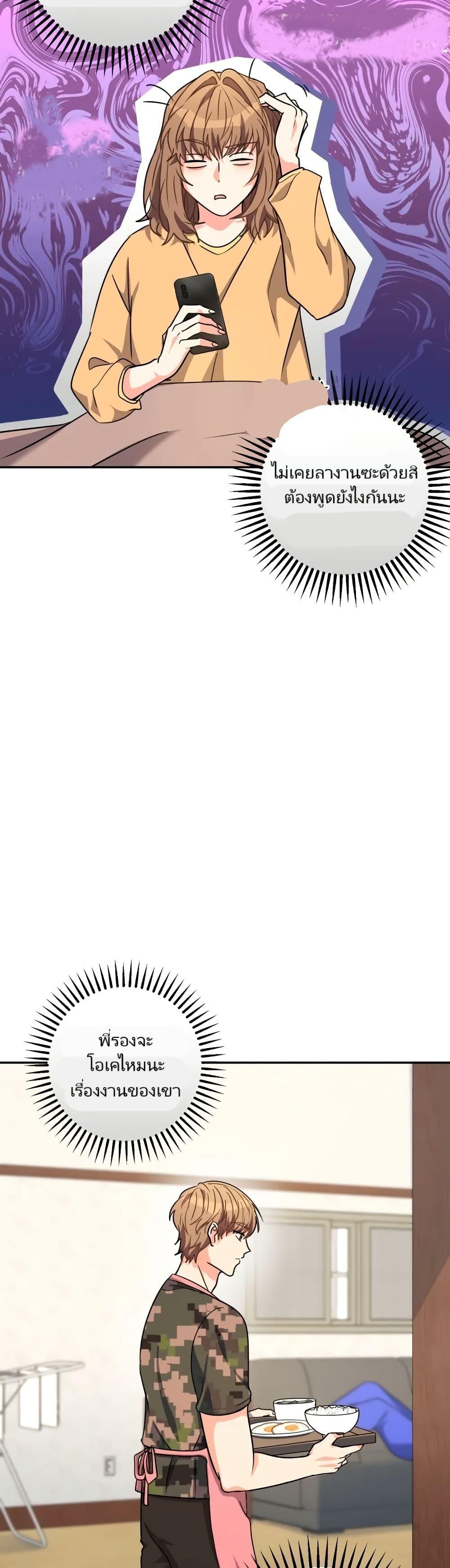 Manga-lc-com อ่านมังงะ อ่านการ์ตูน ออนไลน์ ฟรี I’m the Main Character’s Little Sister ตอนที่ 1 2 3 4 5 6 7 8 9 10 11 12 13 14 ฟรี ไม่มีโฆษณา Manga-lc - อ่าน มังงะ อ่าน การ์ตูน ออนไลน์ อ่านมังงะ ฟรี