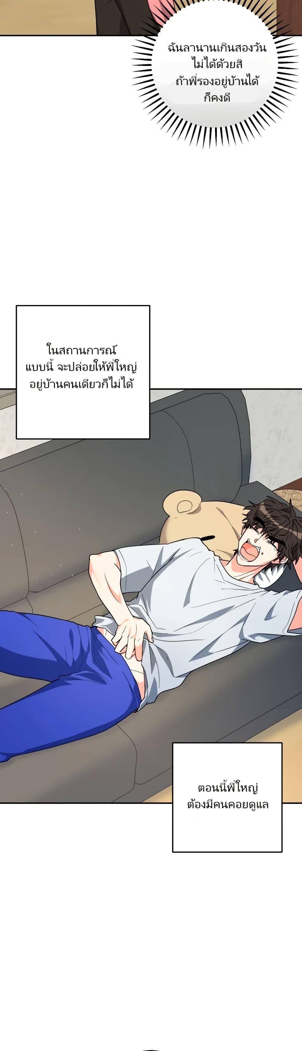 Manga-lc-com อ่านมังงะ อ่านการ์ตูน ออนไลน์ ฟรี I’m the Main Character’s Little Sister ตอนที่ 1 2 3 4 5 6 7 8 9 10 11 12 13 14 ฟรี ไม่มีโฆษณา Manga-lc - อ่าน มังงะ อ่าน การ์ตูน ออนไลน์ อ่านมังงะ ฟรี