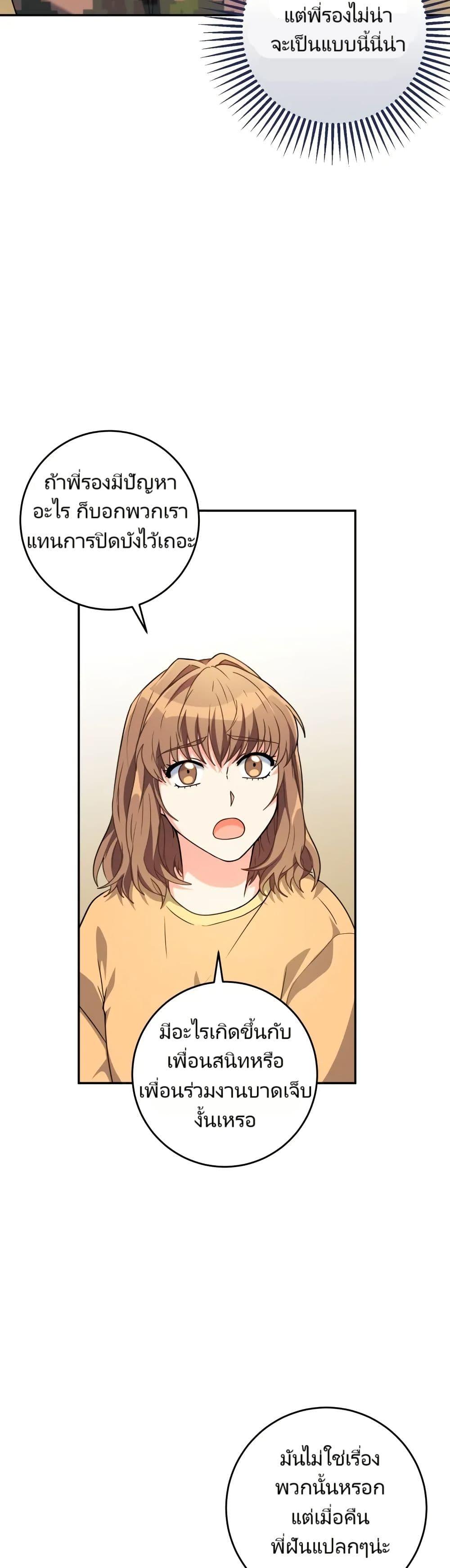 Manga-lc-com อ่านมังงะ อ่านการ์ตูน ออนไลน์ ฟรี I’m the Main Character’s Little Sister ตอนที่ 1 2 3 4 5 6 7 8 9 10 11 12 13 14 ฟรี ไม่มีโฆษณา Manga-lc - อ่าน มังงะ อ่าน การ์ตูน ออนไลน์ อ่านมังงะ ฟรี