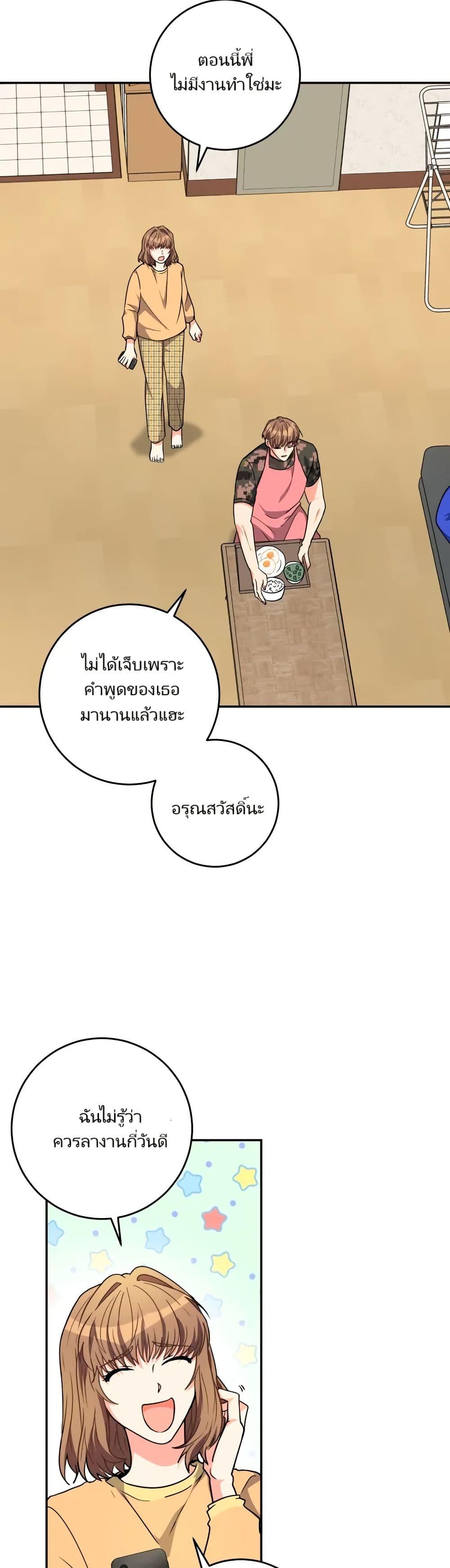 Manga-lc-com อ่านมังงะ อ่านการ์ตูน ออนไลน์ ฟรี I’m the Main Character’s Little Sister ตอนที่ 1 2 3 4 5 6 7 8 9 10 11 12 13 14 ฟรี ไม่มีโฆษณา Manga-lc - อ่าน มังงะ อ่าน การ์ตูน ออนไลน์ อ่านมังงะ ฟรี