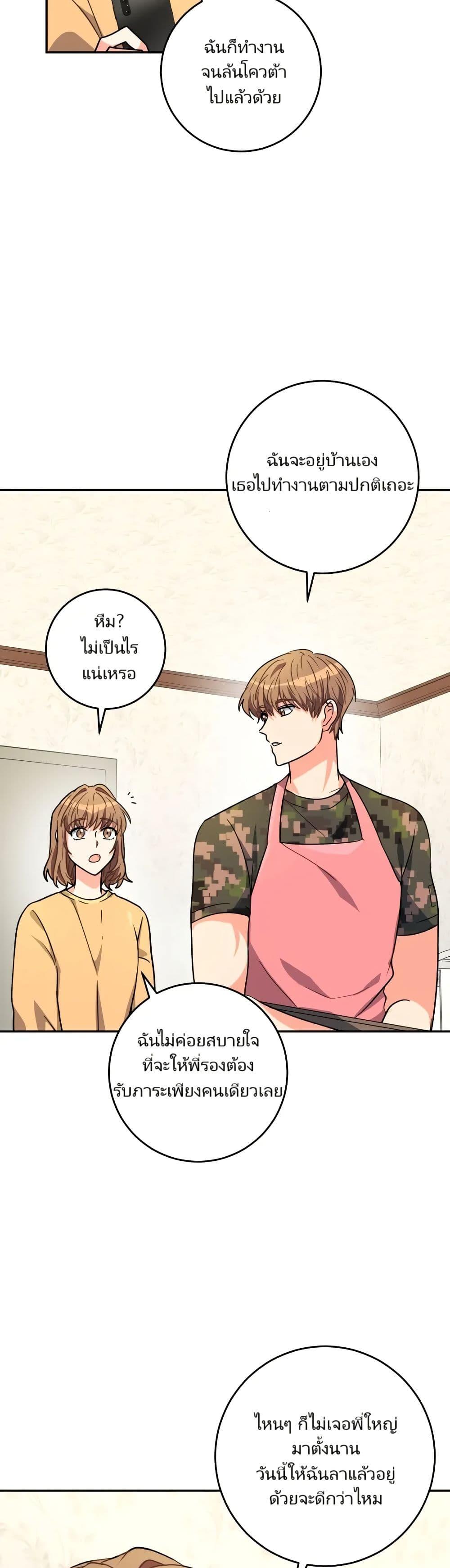 Manga-lc-com อ่านมังงะ อ่านการ์ตูน ออนไลน์ ฟรี I’m the Main Character’s Little Sister ตอนที่ 1 2 3 4 5 6 7 8 9 10 11 12 13 14 ฟรี ไม่มีโฆษณา Manga-lc - อ่าน มังงะ อ่าน การ์ตูน ออนไลน์ อ่านมังงะ ฟรี