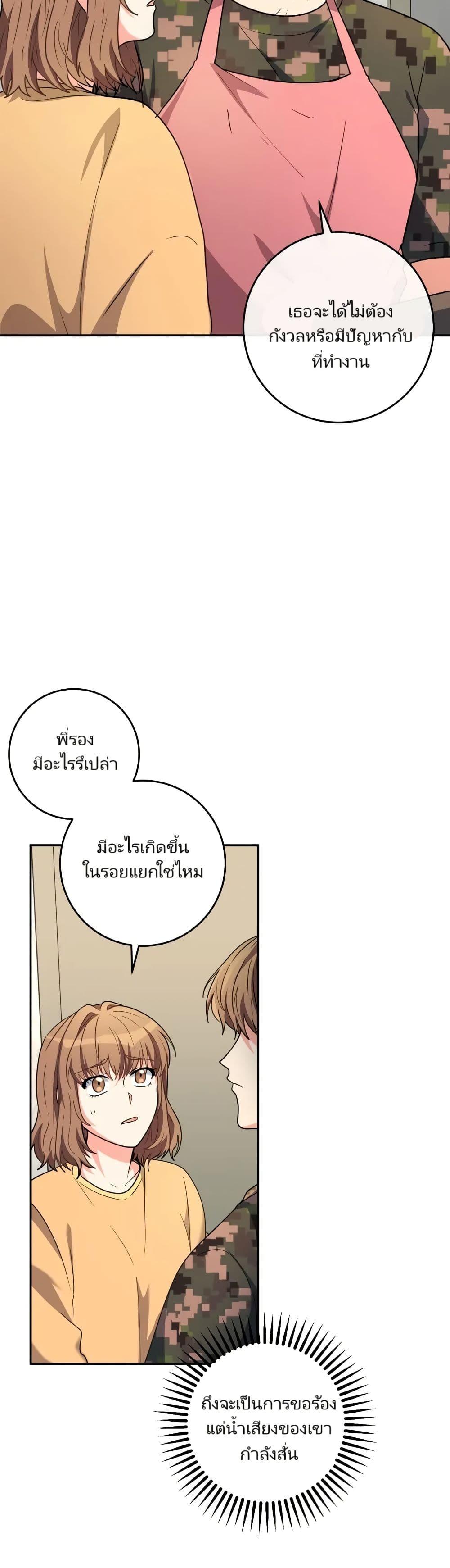 Manga-lc-com อ่านมังงะ อ่านการ์ตูน ออนไลน์ ฟรี I’m the Main Character’s Little Sister ตอนที่ 1 2 3 4 5 6 7 8 9 10 11 12 13 14 ฟรี ไม่มีโฆษณา Manga-lc - อ่าน มังงะ อ่าน การ์ตูน ออนไลน์ อ่านมังงะ ฟรี