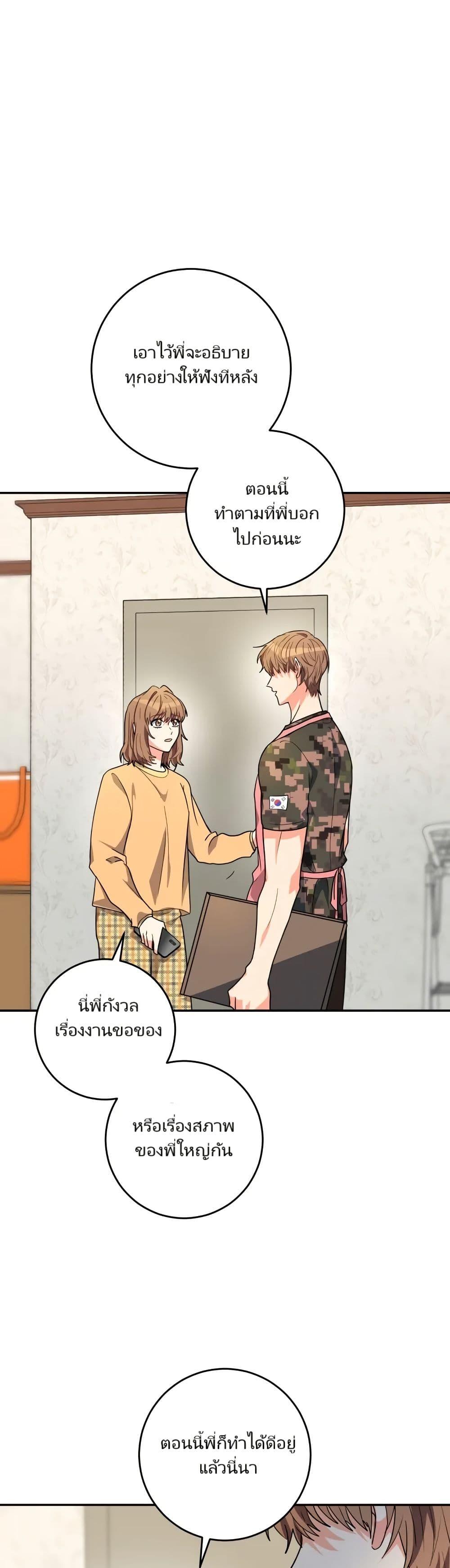 Manga-lc-com อ่านมังงะ อ่านการ์ตูน ออนไลน์ ฟรี I’m the Main Character’s Little Sister ตอนที่ 1 2 3 4 5 6 7 8 9 10 11 12 13 14 ฟรี ไม่มีโฆษณา Manga-lc - อ่าน มังงะ อ่าน การ์ตูน ออนไลน์ อ่านมังงะ ฟรี