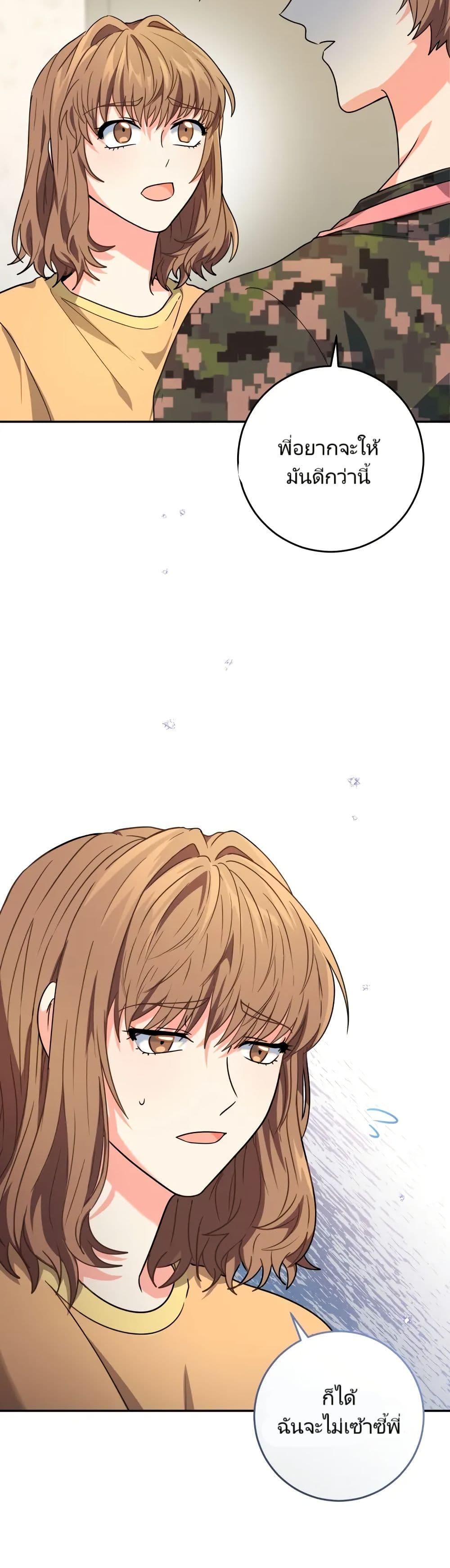 Manga-lc-com อ่านมังงะ อ่านการ์ตูน ออนไลน์ ฟรี I’m the Main Character’s Little Sister ตอนที่ 1 2 3 4 5 6 7 8 9 10 11 12 13 14 ฟรี ไม่มีโฆษณา Manga-lc - อ่าน มังงะ อ่าน การ์ตูน ออนไลน์ อ่านมังงะ ฟรี