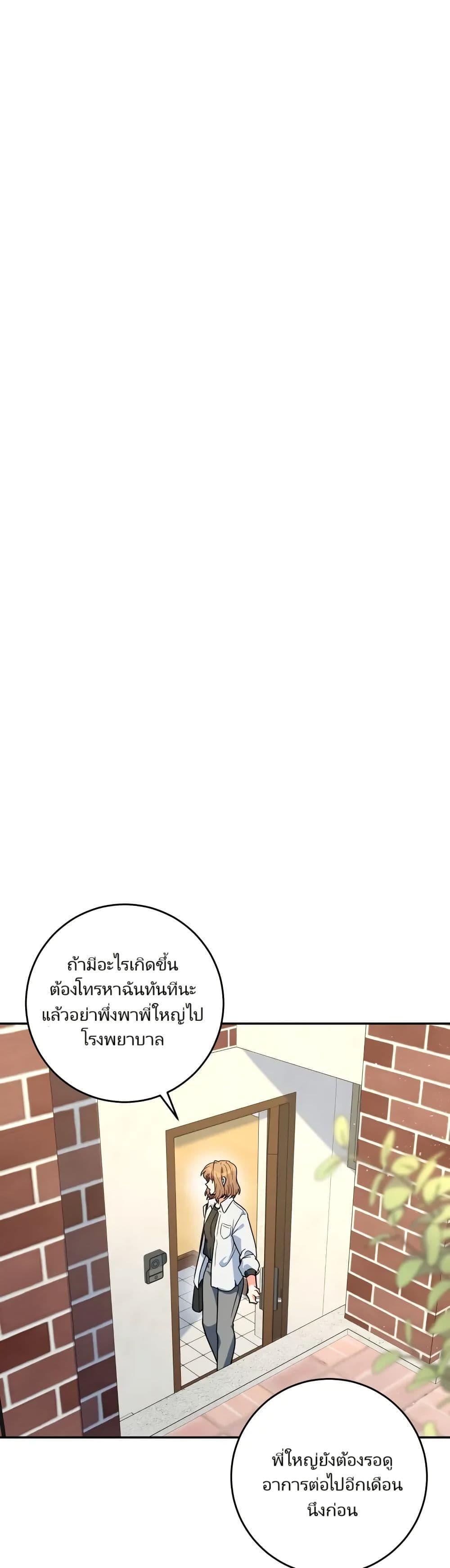 Manga-lc-com อ่านมังงะ อ่านการ์ตูน ออนไลน์ ฟรี I’m the Main Character’s Little Sister ตอนที่ 1 2 3 4 5 6 7 8 9 10 11 12 13 14 ฟรี ไม่มีโฆษณา Manga-lc - อ่าน มังงะ อ่าน การ์ตูน ออนไลน์ อ่านมังงะ ฟรี