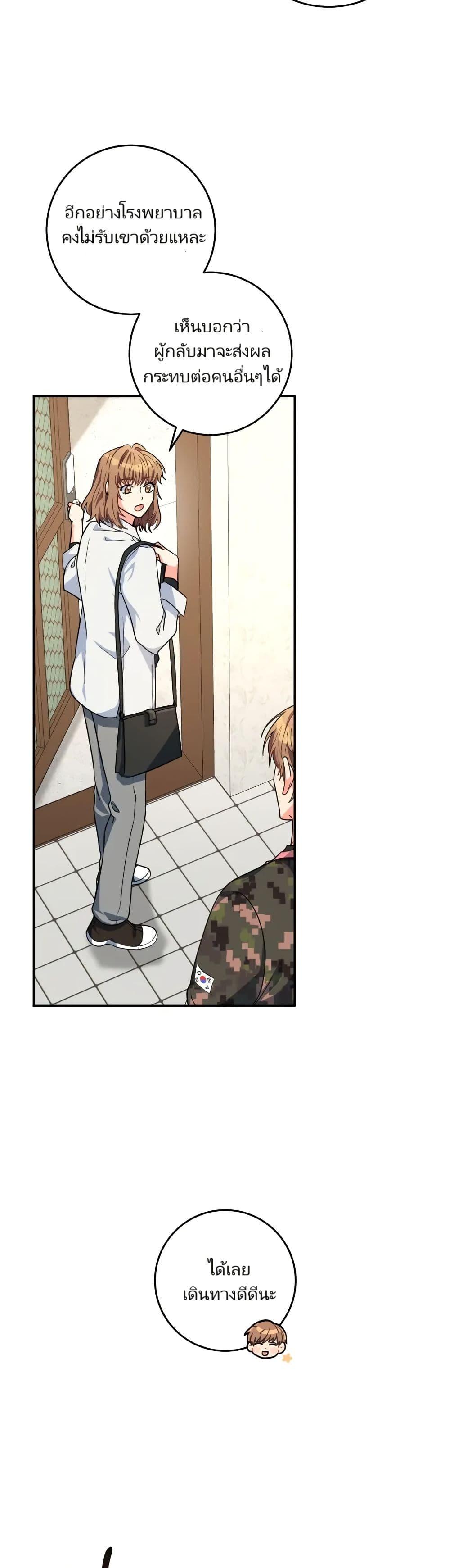 Manga-lc-com อ่านมังงะ อ่านการ์ตูน ออนไลน์ ฟรี I’m the Main Character’s Little Sister ตอนที่ 1 2 3 4 5 6 7 8 9 10 11 12 13 14 ฟรี ไม่มีโฆษณา Manga-lc - อ่าน มังงะ อ่าน การ์ตูน ออนไลน์ อ่านมังงะ ฟรี