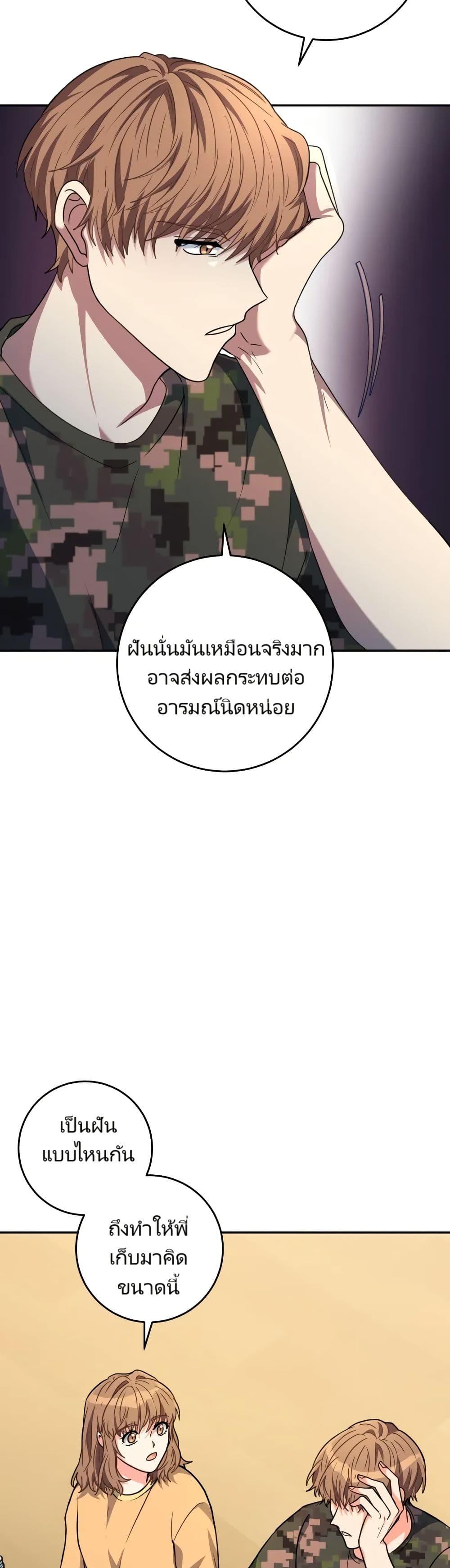 Manga-lc-com อ่านมังงะ อ่านการ์ตูน ออนไลน์ ฟรี I’m the Main Character’s Little Sister ตอนที่ 1 2 3 4 5 6 7 8 9 10 11 12 13 14 ฟรี ไม่มีโฆษณา Manga-lc - อ่าน มังงะ อ่าน การ์ตูน ออนไลน์ อ่านมังงะ ฟรี