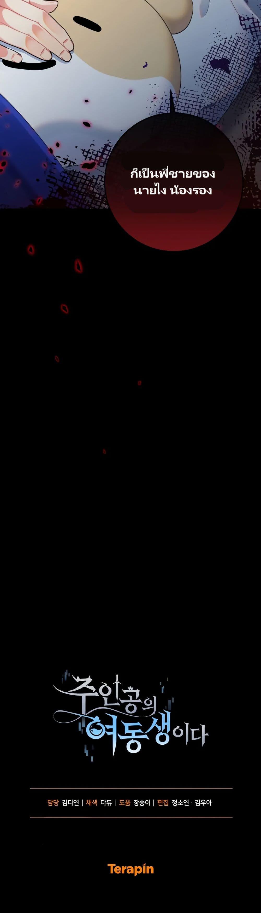 Manga-lc-com อ่านมังงะ อ่านการ์ตูน ออนไลน์ ฟรี I’m the Main Character’s Little Sister ตอนที่ 1 2 3 4 5 6 7 8 9 10 11 12 13 14 ฟรี ไม่มีโฆษณา Manga-lc - อ่าน มังงะ อ่าน การ์ตูน ออนไลน์ อ่านมังงะ ฟรี