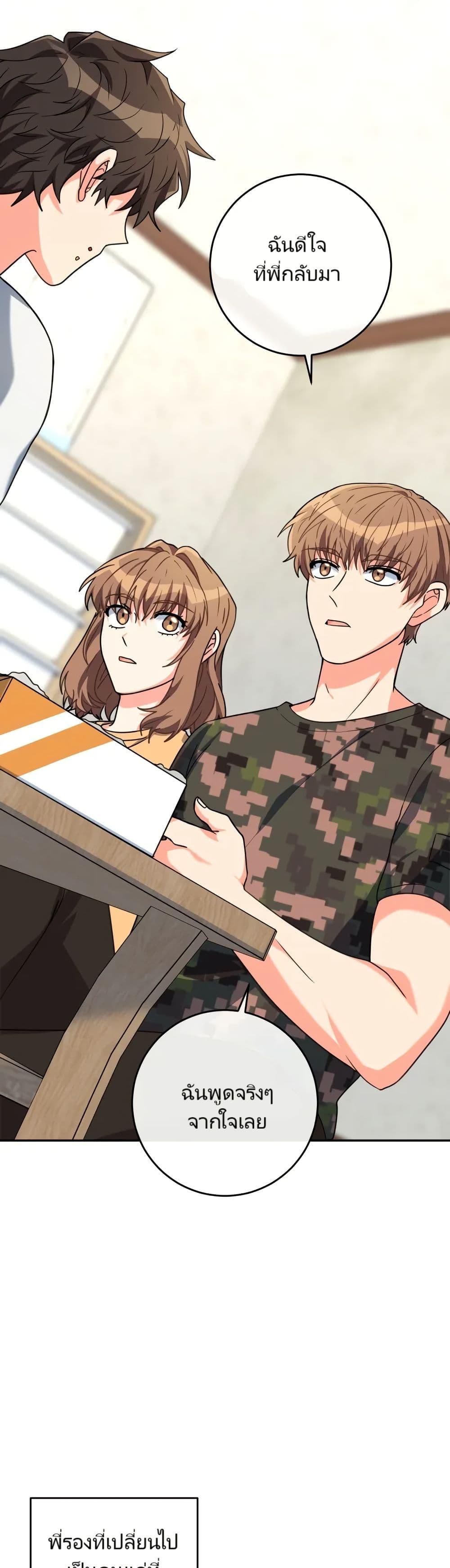 Manga-lc-com อ่านมังงะ อ่านการ์ตูน ออนไลน์ ฟรี I’m the Main Character’s Little Sister ตอนที่ 1 2 3 4 5 6 7 8 9 10 11 12 13 14 ฟรี ไม่มีโฆษณา Manga-lc - อ่าน มังงะ อ่าน การ์ตูน ออนไลน์ อ่านมังงะ ฟรี