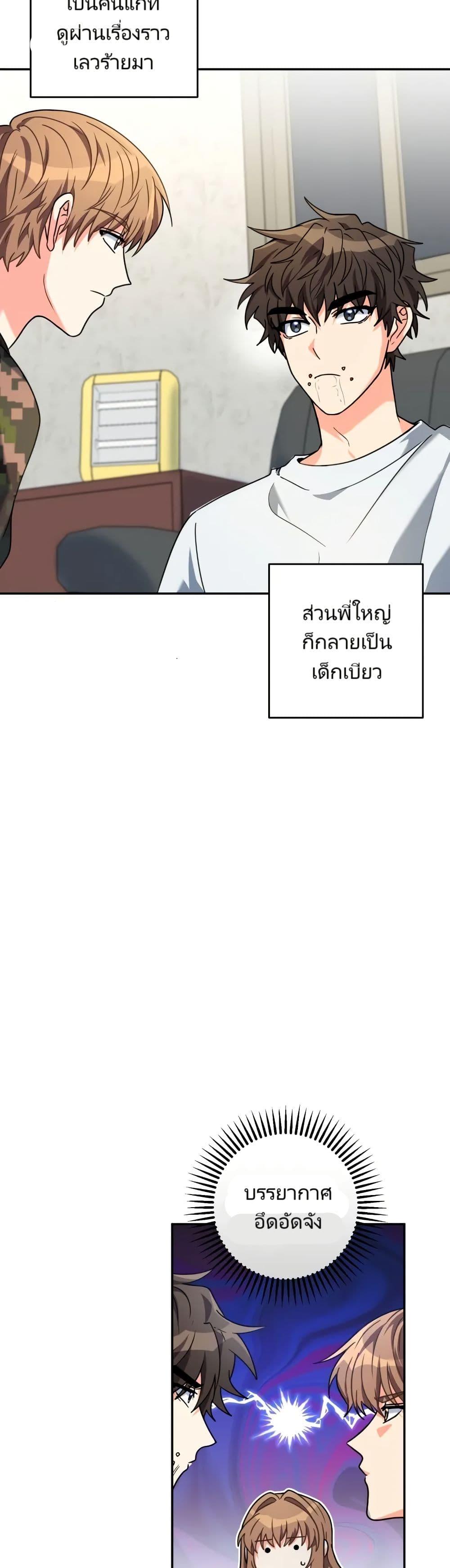 Manga-lc-com อ่านมังงะ อ่านการ์ตูน ออนไลน์ ฟรี I’m the Main Character’s Little Sister ตอนที่ 1 2 3 4 5 6 7 8 9 10 11 12 13 14 ฟรี ไม่มีโฆษณา Manga-lc - อ่าน มังงะ อ่าน การ์ตูน ออนไลน์ อ่านมังงะ ฟรี