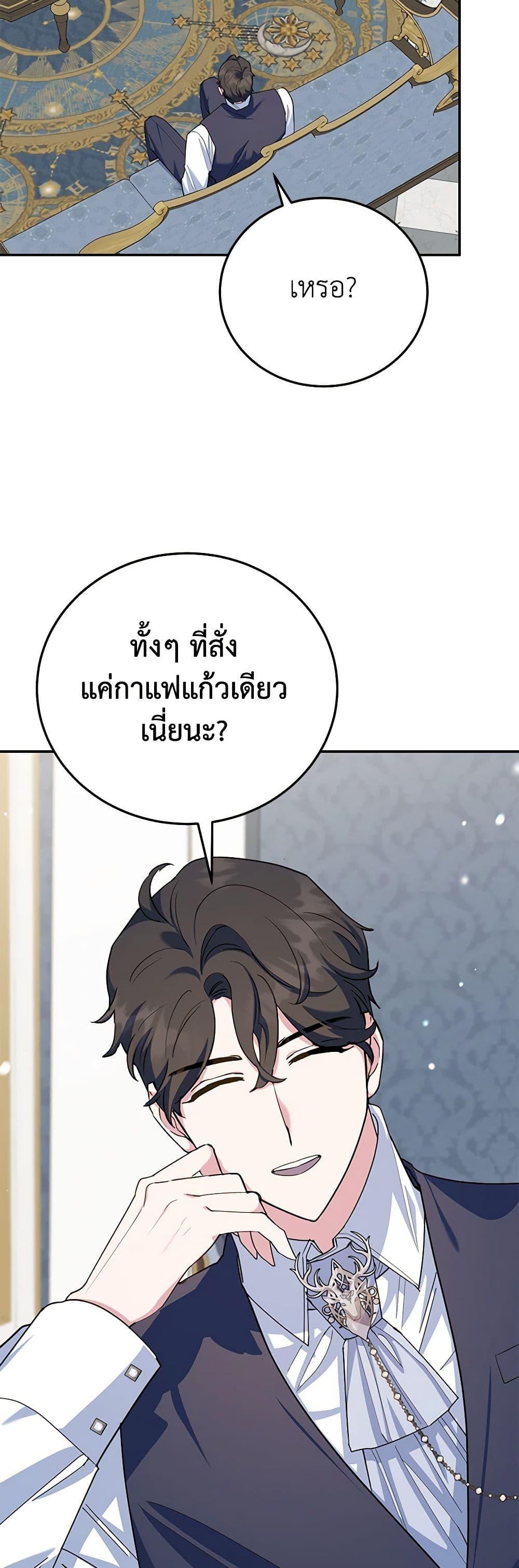 Manga-lc-com อ่านมังงะ อ่านการ์ตูน ออนไลน์ ฟรี A Divorced Evil Lady Bakes Cakes ตอนที่ 1 2 3 4 5 6 7 8 9 10 11 12 13 14 ฟรี ไม่มีโฆษณา Manga-lc - อ่าน มังงะ อ่าน การ์ตูน ออนไลน์ อ่านมังงะ ฟรี
