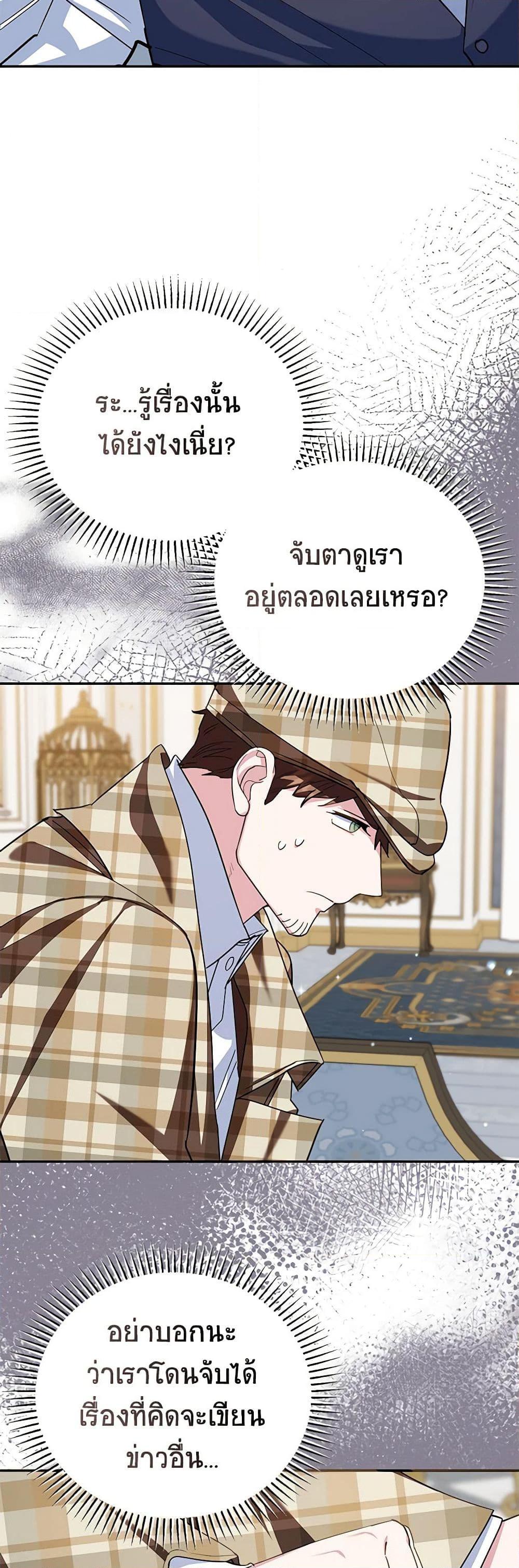 Manga-lc-com อ่านมังงะ อ่านการ์ตูน ออนไลน์ ฟรี A Divorced Evil Lady Bakes Cakes ตอนที่ 1 2 3 4 5 6 7 8 9 10 11 12 13 14 ฟรี ไม่มีโฆษณา Manga-lc - อ่าน มังงะ อ่าน การ์ตูน ออนไลน์ อ่านมังงะ ฟรี