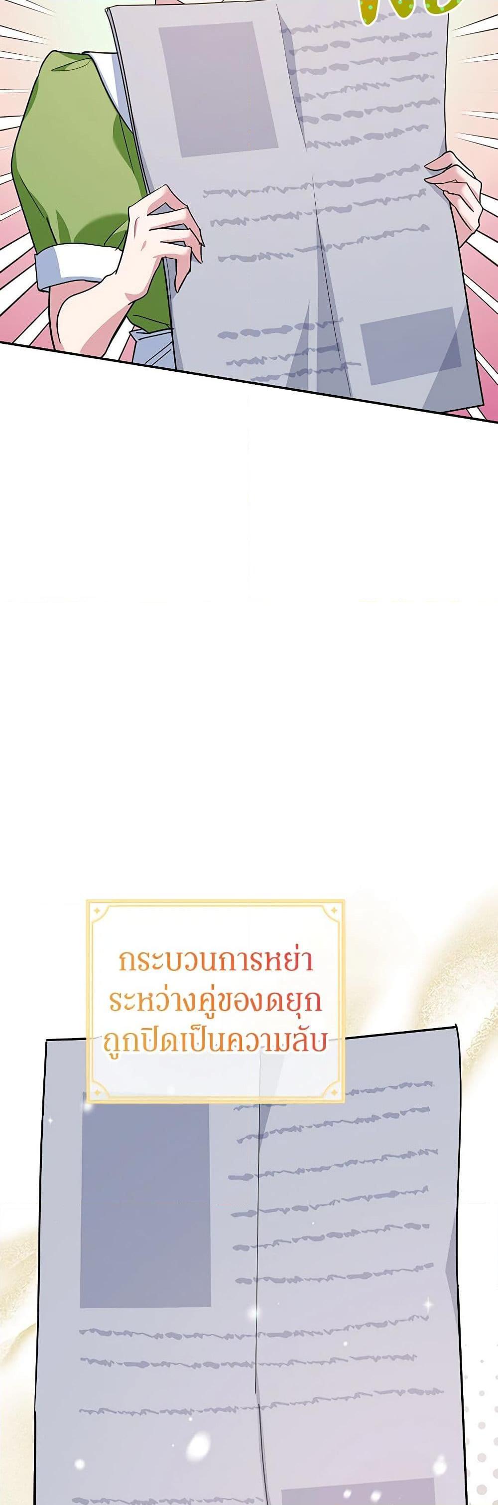 Manga-lc-com อ่านมังงะ อ่านการ์ตูน ออนไลน์ ฟรี A Divorced Evil Lady Bakes Cakes ตอนที่ 1 2 3 4 5 6 7 8 9 10 11 12 13 14 ฟรี ไม่มีโฆษณา Manga-lc - อ่าน มังงะ อ่าน การ์ตูน ออนไลน์ อ่านมังงะ ฟรี