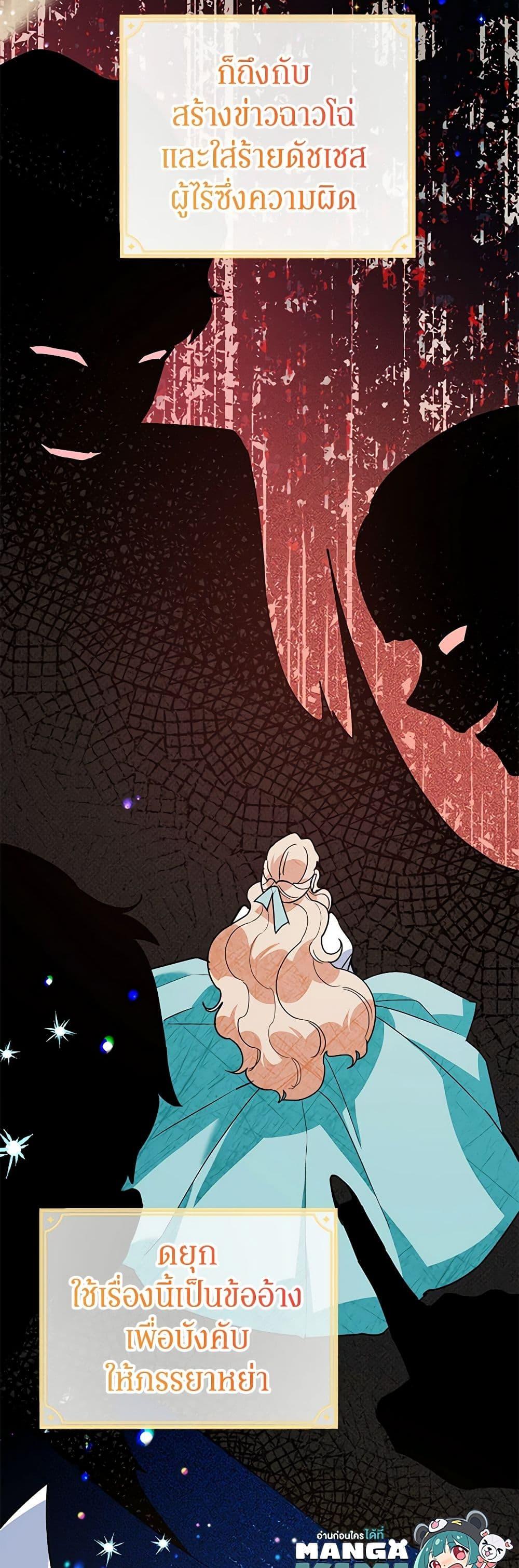 Manga-lc-com อ่านมังงะ อ่านการ์ตูน ออนไลน์ ฟรี A Divorced Evil Lady Bakes Cakes ตอนที่ 1 2 3 4 5 6 7 8 9 10 11 12 13 14 ฟรี ไม่มีโฆษณา Manga-lc - อ่าน มังงะ อ่าน การ์ตูน ออนไลน์ อ่านมังงะ ฟรี