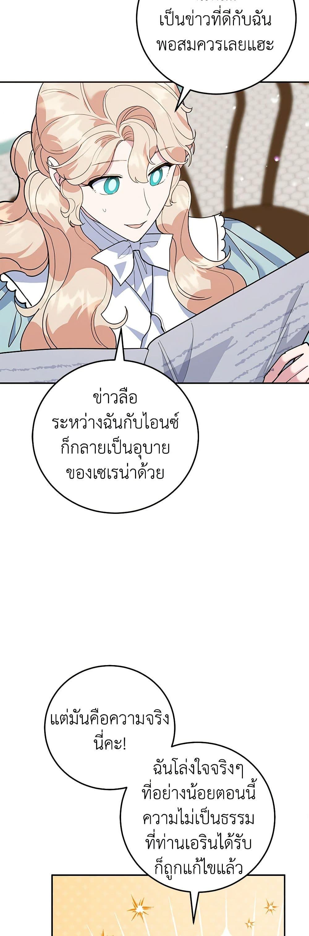 Manga-lc-com อ่านมังงะ อ่านการ์ตูน ออนไลน์ ฟรี A Divorced Evil Lady Bakes Cakes ตอนที่ 1 2 3 4 5 6 7 8 9 10 11 12 13 14 ฟรี ไม่มีโฆษณา Manga-lc - อ่าน มังงะ อ่าน การ์ตูน ออนไลน์ อ่านมังงะ ฟรี