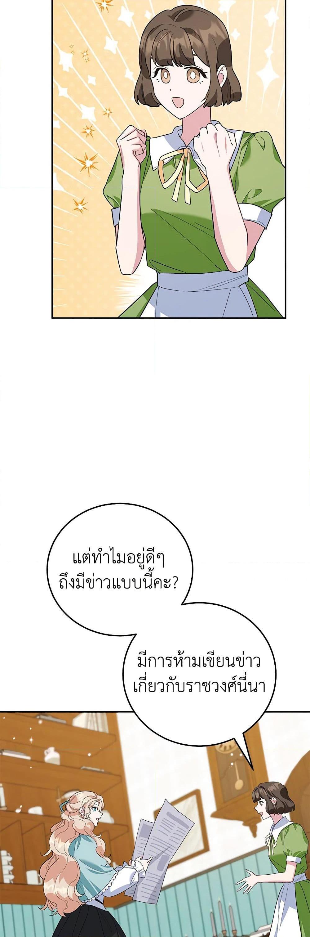 Manga-lc-com อ่านมังงะ อ่านการ์ตูน ออนไลน์ ฟรี A Divorced Evil Lady Bakes Cakes ตอนที่ 1 2 3 4 5 6 7 8 9 10 11 12 13 14 ฟรี ไม่มีโฆษณา Manga-lc - อ่าน มังงะ อ่าน การ์ตูน ออนไลน์ อ่านมังงะ ฟรี