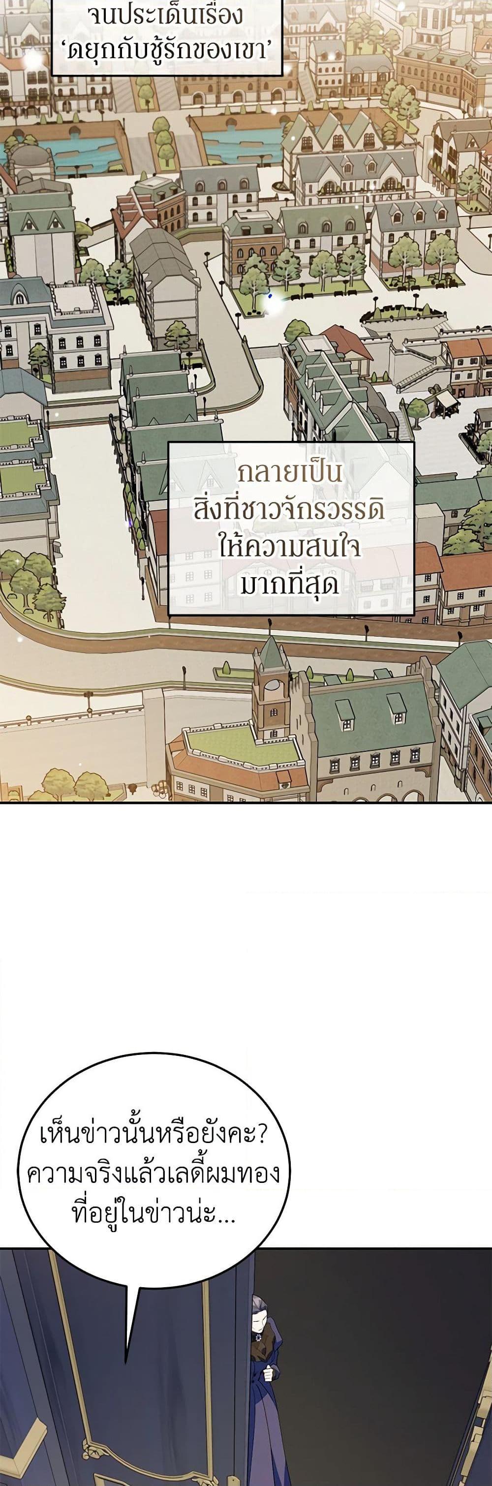 Manga-lc-com อ่านมังงะ อ่านการ์ตูน ออนไลน์ ฟรี A Divorced Evil Lady Bakes Cakes ตอนที่ 1 2 3 4 5 6 7 8 9 10 11 12 13 14 ฟรี ไม่มีโฆษณา Manga-lc - อ่าน มังงะ อ่าน การ์ตูน ออนไลน์ อ่านมังงะ ฟรี