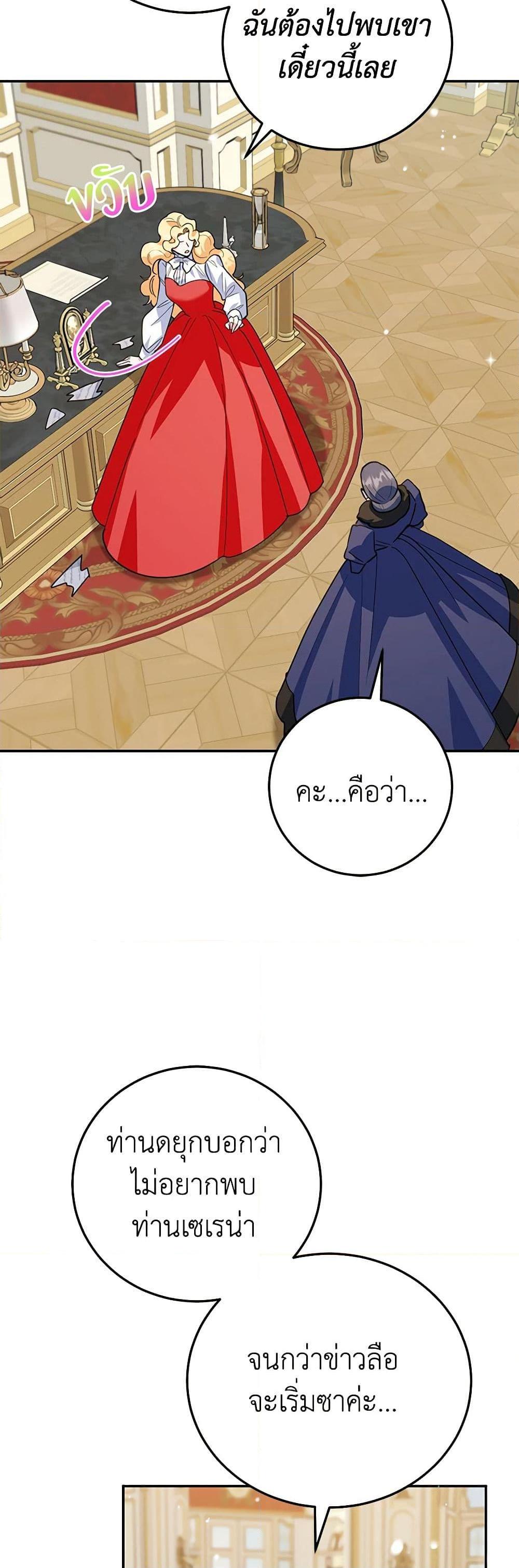 Manga-lc-com อ่านมังงะ อ่านการ์ตูน ออนไลน์ ฟรี A Divorced Evil Lady Bakes Cakes ตอนที่ 1 2 3 4 5 6 7 8 9 10 11 12 13 14 ฟรี ไม่มีโฆษณา Manga-lc - อ่าน มังงะ อ่าน การ์ตูน ออนไลน์ อ่านมังงะ ฟรี