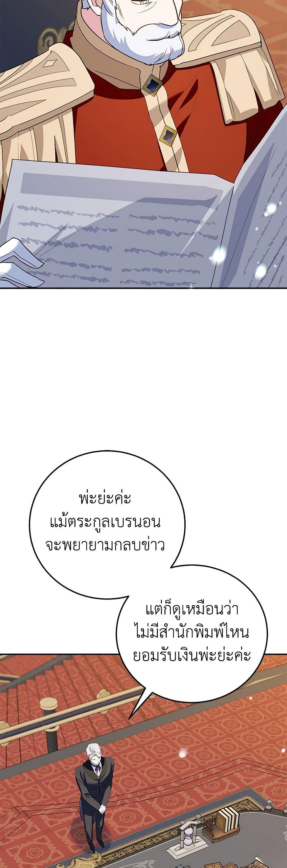 Manga-lc-com อ่านมังงะ อ่านการ์ตูน ออนไลน์ ฟรี A Divorced Evil Lady Bakes Cakes ตอนที่ 1 2 3 4 5 6 7 8 9 10 11 12 13 14 ฟรี ไม่มีโฆษณา Manga-lc - อ่าน มังงะ อ่าน การ์ตูน ออนไลน์ อ่านมังงะ ฟรี