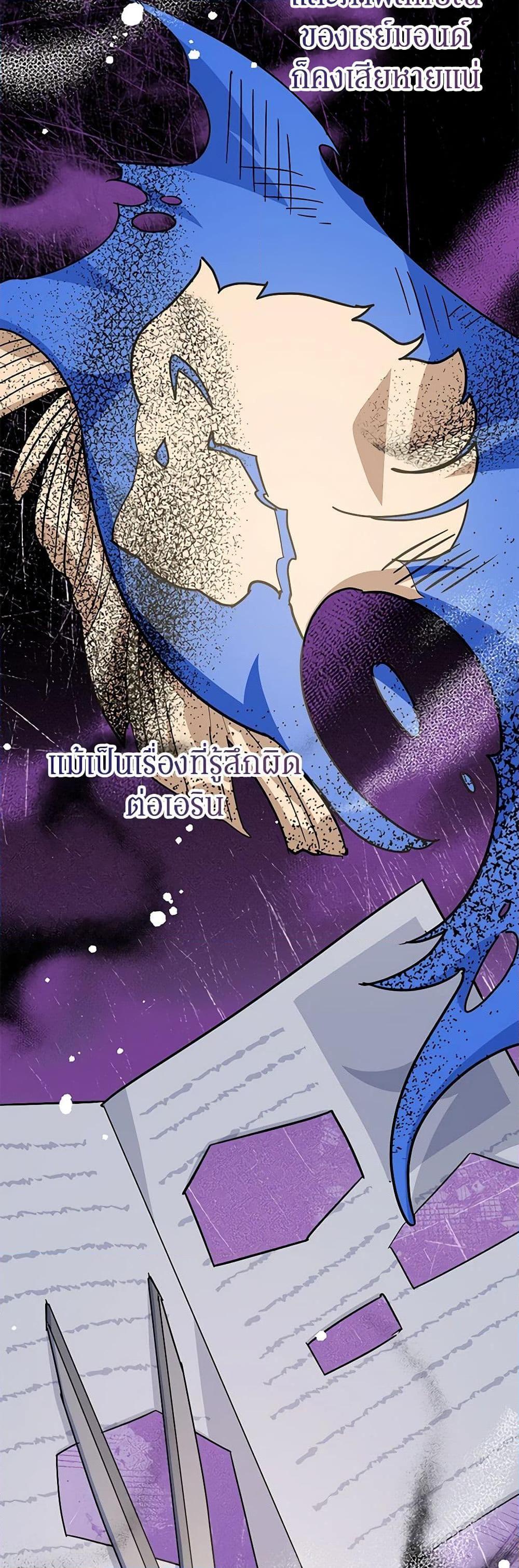 Manga-lc-com อ่านมังงะ อ่านการ์ตูน ออนไลน์ ฟรี A Divorced Evil Lady Bakes Cakes ตอนที่ 1 2 3 4 5 6 7 8 9 10 11 12 13 14 ฟรี ไม่มีโฆษณา Manga-lc - อ่าน มังงะ อ่าน การ์ตูน ออนไลน์ อ่านมังงะ ฟรี