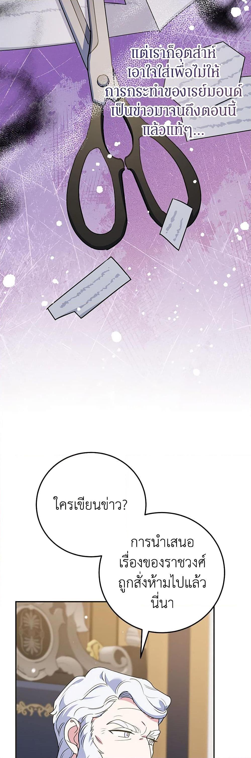 Manga-lc-com อ่านมังงะ อ่านการ์ตูน ออนไลน์ ฟรี A Divorced Evil Lady Bakes Cakes ตอนที่ 1 2 3 4 5 6 7 8 9 10 11 12 13 14 ฟรี ไม่มีโฆษณา Manga-lc - อ่าน มังงะ อ่าน การ์ตูน ออนไลน์ อ่านมังงะ ฟรี