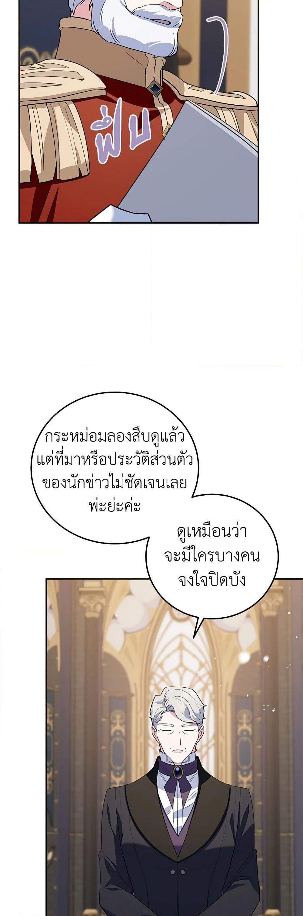 Manga-lc-com อ่านมังงะ อ่านการ์ตูน ออนไลน์ ฟรี A Divorced Evil Lady Bakes Cakes ตอนที่ 1 2 3 4 5 6 7 8 9 10 11 12 13 14 ฟรี ไม่มีโฆษณา Manga-lc - อ่าน มังงะ อ่าน การ์ตูน ออนไลน์ อ่านมังงะ ฟรี