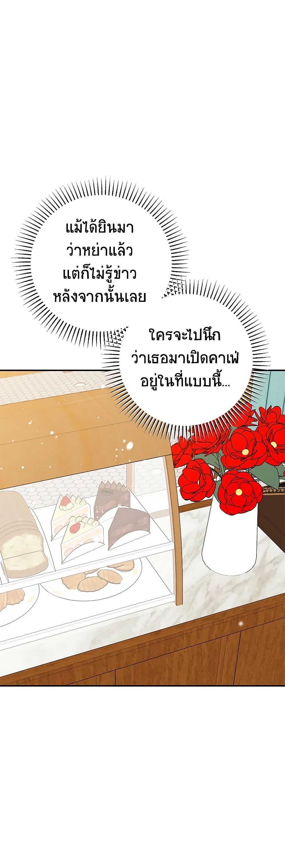 Manga-lc-com อ่านมังงะ อ่านการ์ตูน ออนไลน์ ฟรี A Divorced Evil Lady Bakes Cakes ตอนที่ 1 2 3 4 5 6 7 8 9 10 11 12 13 14 ฟรี ไม่มีโฆษณา Manga-lc - อ่าน มังงะ อ่าน การ์ตูน ออนไลน์ อ่านมังงะ ฟรี