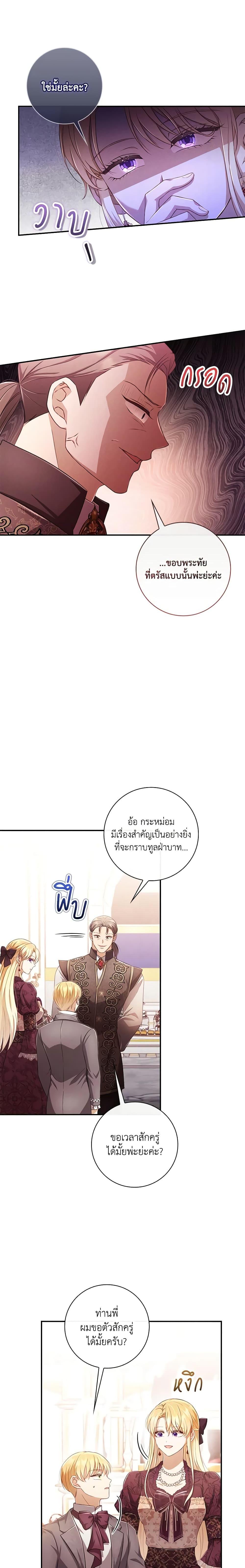 Manga-lc-com อ่านมังงะ อ่านการ์ตูน ออนไลน์ ฟรี Requiem for the Queen ตอนที่ 1 2 3 4 5 6 7 8 9 10 11 12 13 14 ฟรี ไม่มีโฆษณา Manga-lc - อ่าน มังงะ อ่าน การ์ตูน ออนไลน์ อ่านมังงะ ฟรี