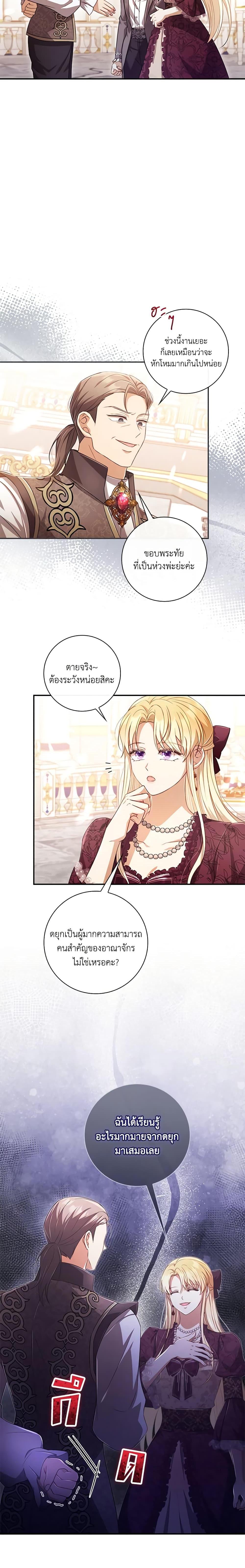 Manga-lc-com อ่านมังงะ อ่านการ์ตูน ออนไลน์ ฟรี Requiem for the Queen ตอนที่ 1 2 3 4 5 6 7 8 9 10 11 12 13 14 ฟรี ไม่มีโฆษณา Manga-lc - อ่าน มังงะ อ่าน การ์ตูน ออนไลน์ อ่านมังงะ ฟรี