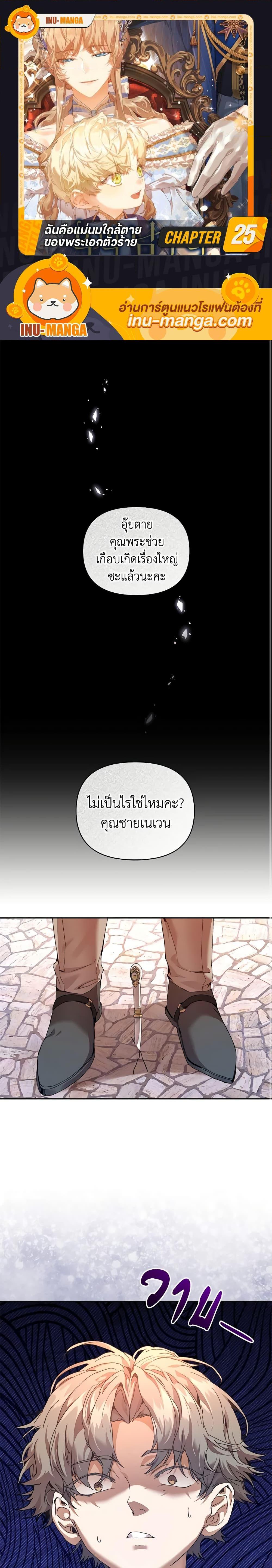 Manga-lc-com อ่านมังงะ อ่านการ์ตูน ออนไลน์ ฟรี I’m the Villainous Male Lead’s Terminally-Ill Aunt ตอนที่ 1 2 3 4 5 6 7 8 9 10 11 12 13 14 ฟรี ไม่มีโฆษณา Manga-lc - อ่าน มังงะ อ่าน การ์ตูน ออนไลน์ อ่านมังงะ ฟรี