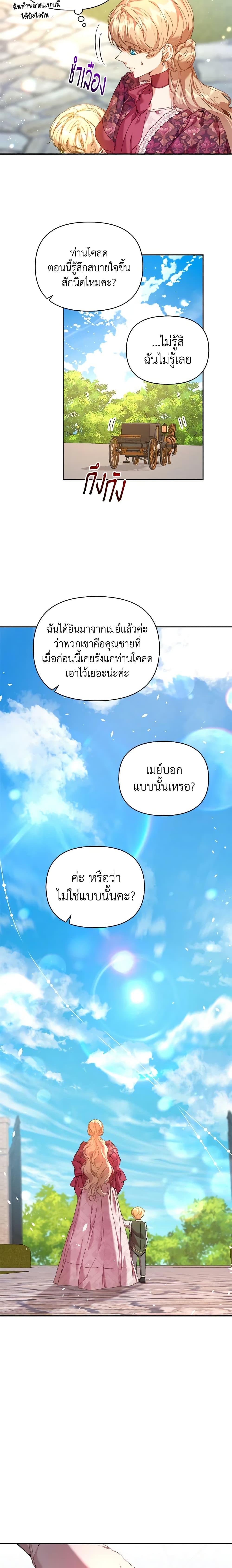 Manga-lc-com อ่านมังงะ อ่านการ์ตูน ออนไลน์ ฟรี I’m the Villainous Male Lead’s Terminally-Ill Aunt ตอนที่ 1 2 3 4 5 6 7 8 9 10 11 12 13 14 ฟรี ไม่มีโฆษณา Manga-lc - อ่าน มังงะ อ่าน การ์ตูน ออนไลน์ อ่านมังงะ ฟรี