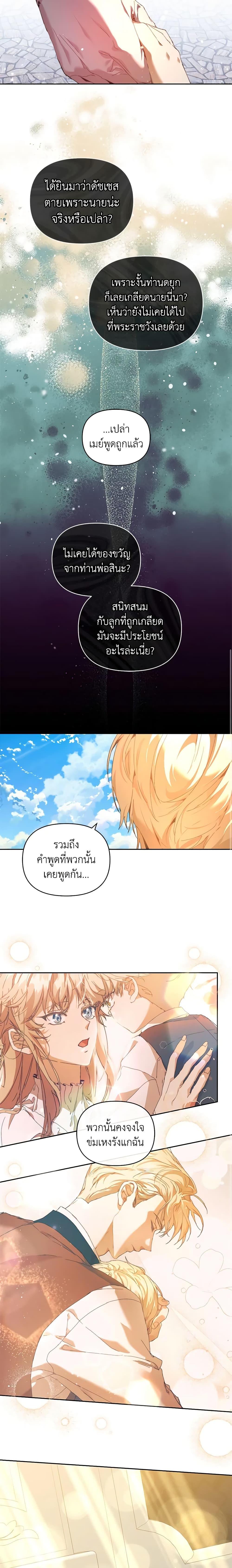 Manga-lc-com อ่านมังงะ อ่านการ์ตูน ออนไลน์ ฟรี I’m the Villainous Male Lead’s Terminally-Ill Aunt ตอนที่ 1 2 3 4 5 6 7 8 9 10 11 12 13 14 ฟรี ไม่มีโฆษณา Manga-lc - อ่าน มังงะ อ่าน การ์ตูน ออนไลน์ อ่านมังงะ ฟรี