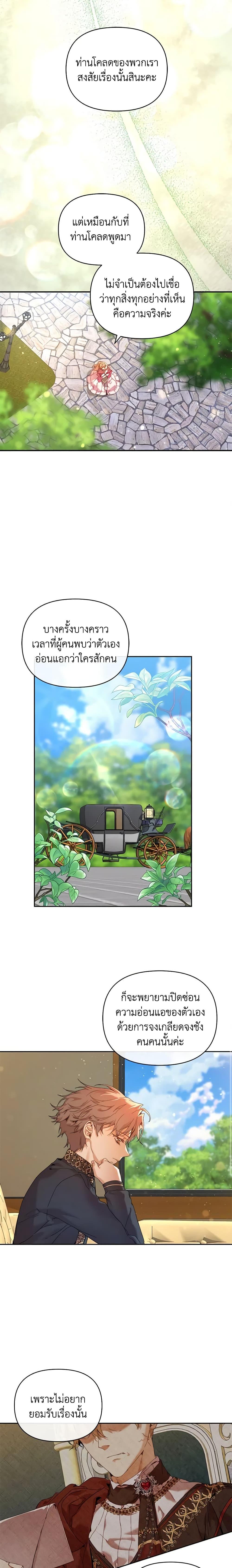 Manga-lc-com อ่านมังงะ อ่านการ์ตูน ออนไลน์ ฟรี I’m the Villainous Male Lead’s Terminally-Ill Aunt ตอนที่ 1 2 3 4 5 6 7 8 9 10 11 12 13 14 ฟรี ไม่มีโฆษณา Manga-lc - อ่าน มังงะ อ่าน การ์ตูน ออนไลน์ อ่านมังงะ ฟรี