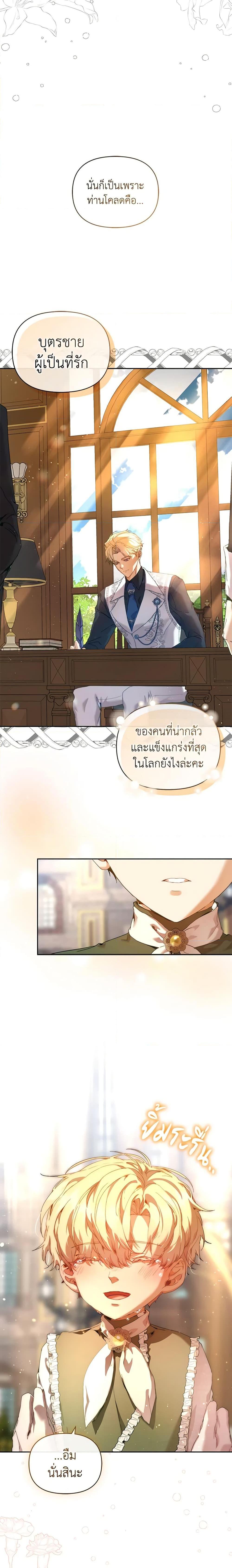 Manga-lc-com อ่านมังงะ อ่านการ์ตูน ออนไลน์ ฟรี I’m the Villainous Male Lead’s Terminally-Ill Aunt ตอนที่ 1 2 3 4 5 6 7 8 9 10 11 12 13 14 ฟรี ไม่มีโฆษณา Manga-lc - อ่าน มังงะ อ่าน การ์ตูน ออนไลน์ อ่านมังงะ ฟรี