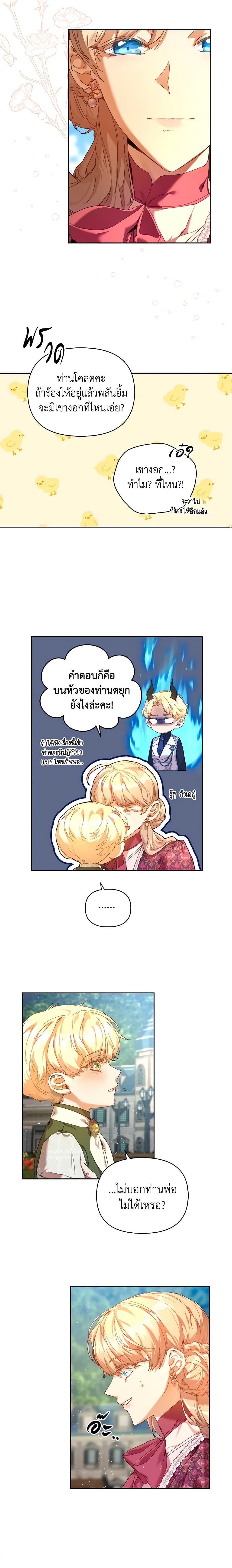 Manga-lc-com อ่านมังงะ อ่านการ์ตูน ออนไลน์ ฟรี I’m the Villainous Male Lead’s Terminally-Ill Aunt ตอนที่ 1 2 3 4 5 6 7 8 9 10 11 12 13 14 ฟรี ไม่มีโฆษณา Manga-lc - อ่าน มังงะ อ่าน การ์ตูน ออนไลน์ อ่านมังงะ ฟรี