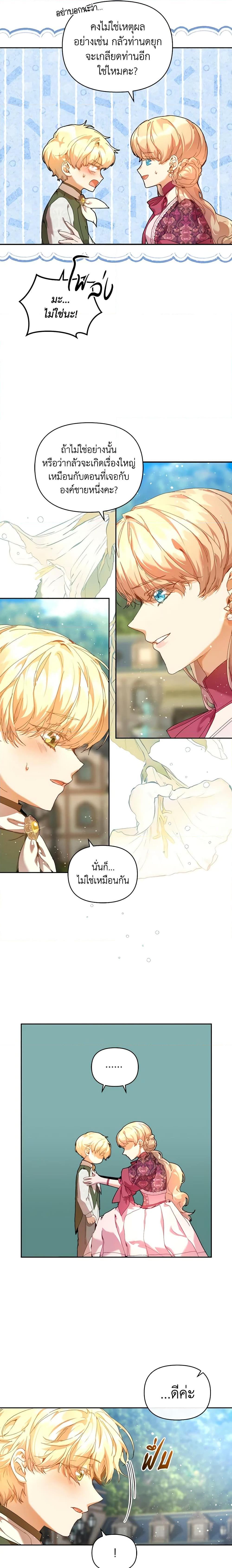 Manga-lc-com อ่านมังงะ อ่านการ์ตูน ออนไลน์ ฟรี I’m the Villainous Male Lead’s Terminally-Ill Aunt ตอนที่ 1 2 3 4 5 6 7 8 9 10 11 12 13 14 ฟรี ไม่มีโฆษณา Manga-lc - อ่าน มังงะ อ่าน การ์ตูน ออนไลน์ อ่านมังงะ ฟรี