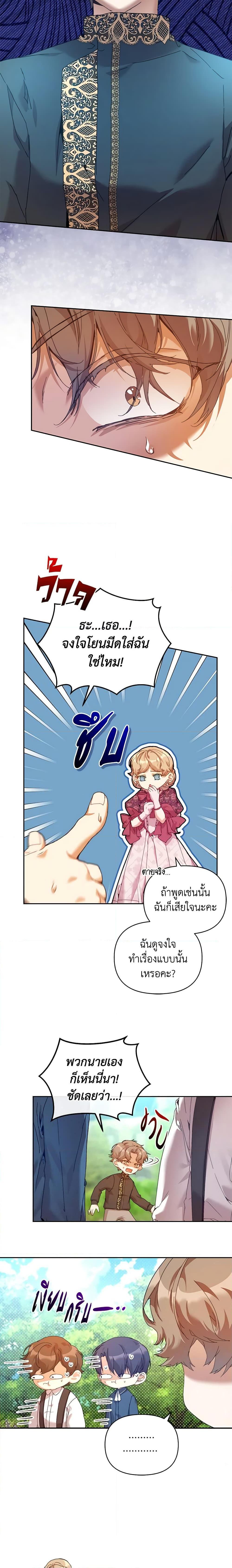 Manga-lc-com อ่านมังงะ อ่านการ์ตูน ออนไลน์ ฟรี I’m the Villainous Male Lead’s Terminally-Ill Aunt ตอนที่ 1 2 3 4 5 6 7 8 9 10 11 12 13 14 ฟรี ไม่มีโฆษณา Manga-lc - อ่าน มังงะ อ่าน การ์ตูน ออนไลน์ อ่านมังงะ ฟรี