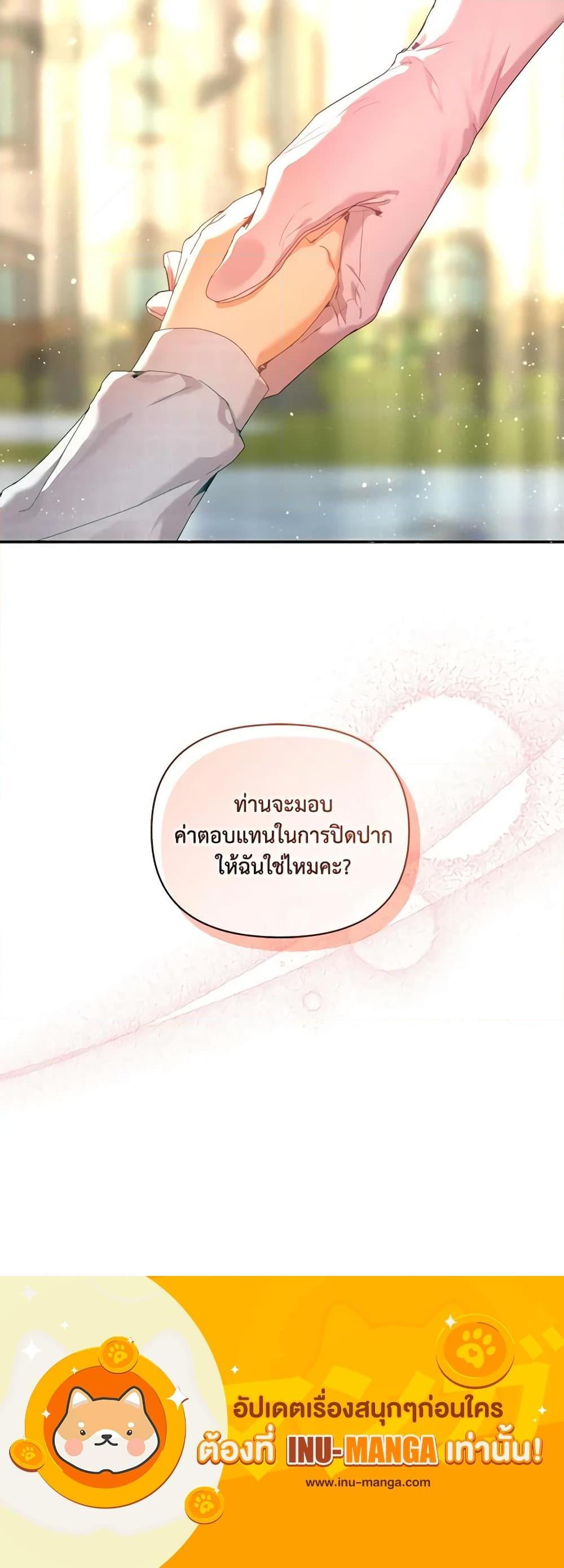 Manga-lc-com อ่านมังงะ อ่านการ์ตูน ออนไลน์ ฟรี I’m the Villainous Male Lead’s Terminally-Ill Aunt ตอนที่ 1 2 3 4 5 6 7 8 9 10 11 12 13 14 ฟรี ไม่มีโฆษณา Manga-lc - อ่าน มังงะ อ่าน การ์ตูน ออนไลน์ อ่านมังงะ ฟรี