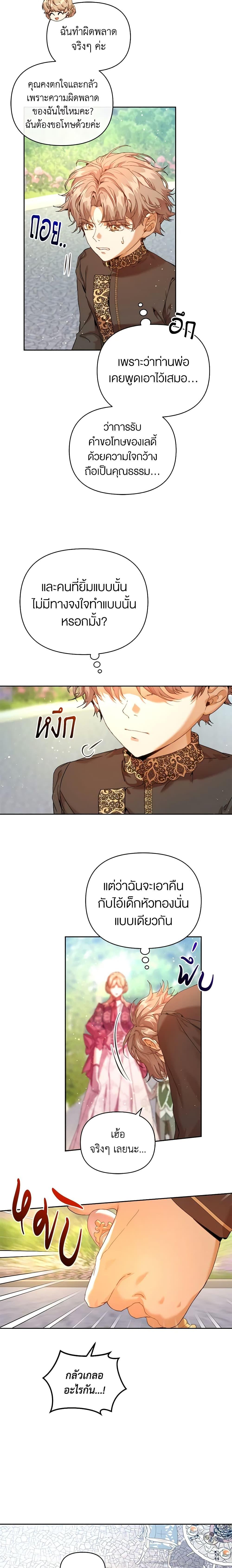 Manga-lc-com อ่านมังงะ อ่านการ์ตูน ออนไลน์ ฟรี I’m the Villainous Male Lead’s Terminally-Ill Aunt ตอนที่ 1 2 3 4 5 6 7 8 9 10 11 12 13 14 ฟรี ไม่มีโฆษณา Manga-lc - อ่าน มังงะ อ่าน การ์ตูน ออนไลน์ อ่านมังงะ ฟรี