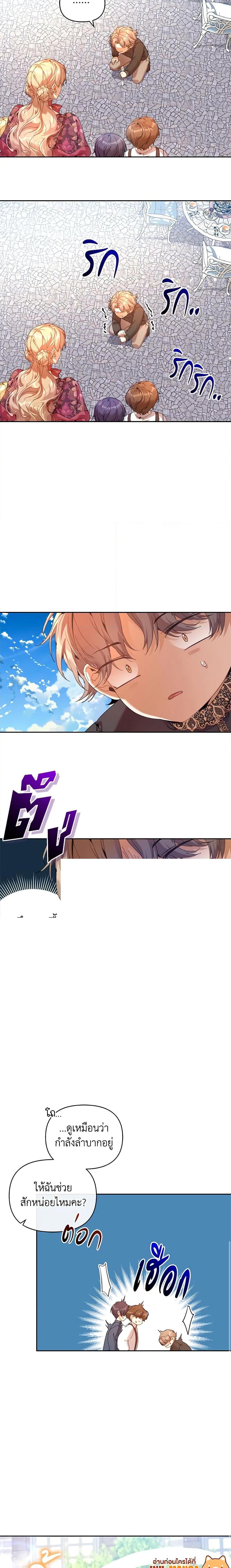 Manga-lc-com อ่านมังงะ อ่านการ์ตูน ออนไลน์ ฟรี I’m the Villainous Male Lead’s Terminally-Ill Aunt ตอนที่ 1 2 3 4 5 6 7 8 9 10 11 12 13 14 ฟรี ไม่มีโฆษณา Manga-lc - อ่าน มังงะ อ่าน การ์ตูน ออนไลน์ อ่านมังงะ ฟรี