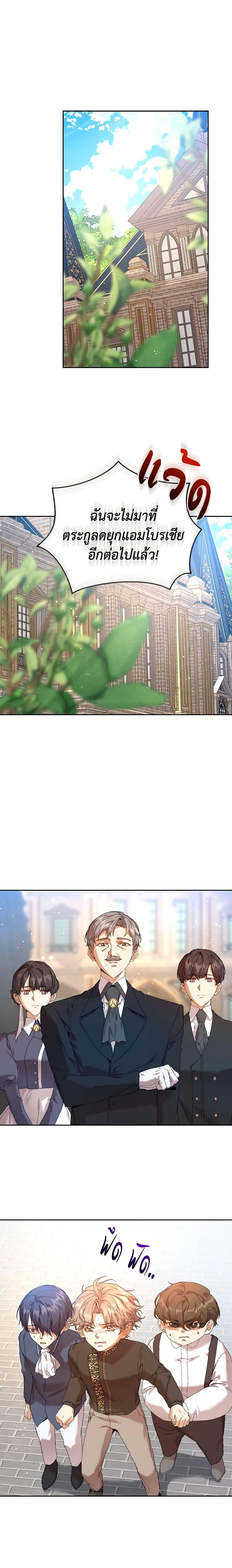 Manga-lc-com อ่านมังงะ อ่านการ์ตูน ออนไลน์ ฟรี I’m the Villainous Male Lead’s Terminally-Ill Aunt ตอนที่ 1 2 3 4 5 6 7 8 9 10 11 12 13 14 ฟรี ไม่มีโฆษณา Manga-lc - อ่าน มังงะ อ่าน การ์ตูน ออนไลน์ อ่านมังงะ ฟรี