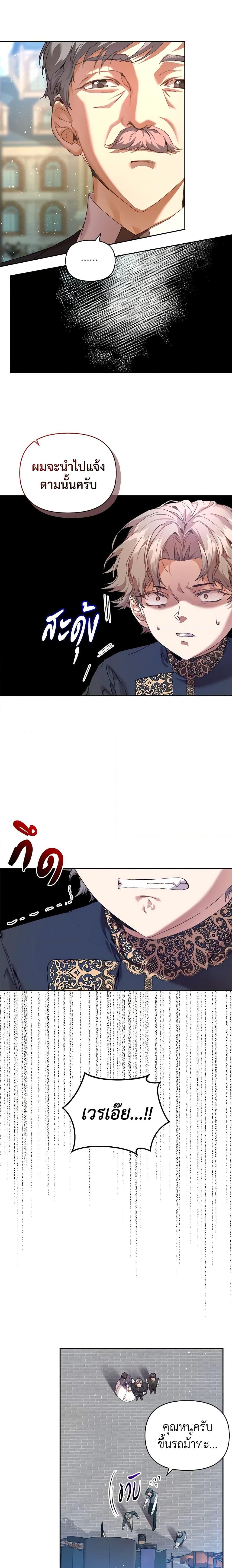 Manga-lc-com อ่านมังงะ อ่านการ์ตูน ออนไลน์ ฟรี I’m the Villainous Male Lead’s Terminally-Ill Aunt ตอนที่ 1 2 3 4 5 6 7 8 9 10 11 12 13 14 ฟรี ไม่มีโฆษณา Manga-lc - อ่าน มังงะ อ่าน การ์ตูน ออนไลน์ อ่านมังงะ ฟรี