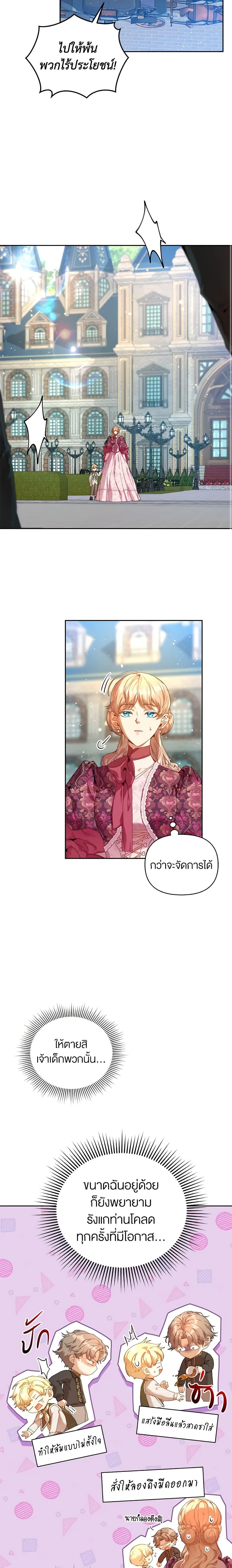 Manga-lc-com อ่านมังงะ อ่านการ์ตูน ออนไลน์ ฟรี I’m the Villainous Male Lead’s Terminally-Ill Aunt ตอนที่ 1 2 3 4 5 6 7 8 9 10 11 12 13 14 ฟรี ไม่มีโฆษณา Manga-lc - อ่าน มังงะ อ่าน การ์ตูน ออนไลน์ อ่านมังงะ ฟรี