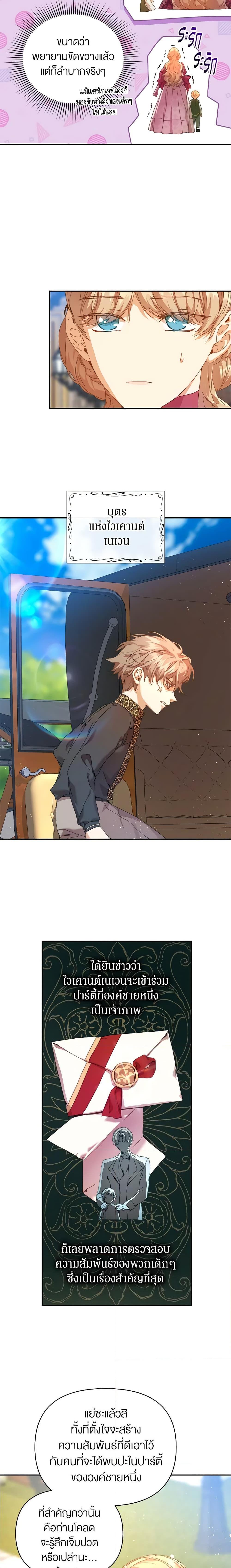 Manga-lc-com อ่านมังงะ อ่านการ์ตูน ออนไลน์ ฟรี I’m the Villainous Male Lead’s Terminally-Ill Aunt ตอนที่ 1 2 3 4 5 6 7 8 9 10 11 12 13 14 ฟรี ไม่มีโฆษณา Manga-lc - อ่าน มังงะ อ่าน การ์ตูน ออนไลน์ อ่านมังงะ ฟรี