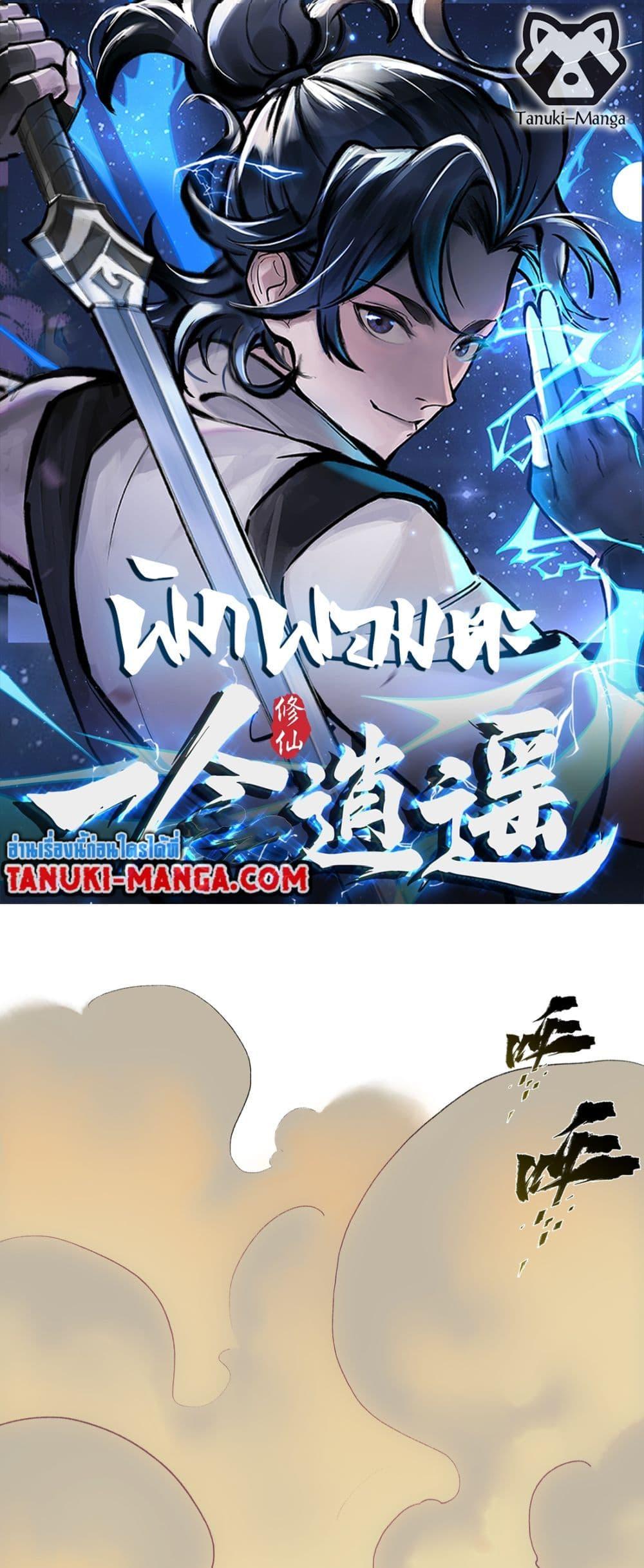 Manga-lc-com อ่านมังงะ อ่านการ์ตูน ออนไลน์ ฟรี A Thought Of Freedom ตอนที่ 1 2 3 4 5 6 7 8 9 10 11 12 13 14 ฟรี ไม่มีโฆษณา Manga-lc - อ่าน มังงะ อ่าน การ์ตูน ออนไลน์ อ่านมังงะ ฟรี